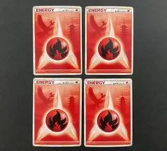 シ*ン様 ポケモンカード 基本 炎エネルギー(ホウオウ) ４枚 レジェンド