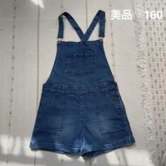 【美品】オーバーオール 160 pain set