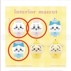 【新品未使用】　ちいかわ　ハチワレ　むふ顔　インテリアフィギュア　3種　妖精