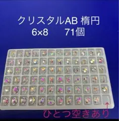 Rose様 リクエスト 2点 まとめ商品