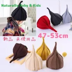 ベビー・キッズ　ニット帽　ハット　可愛い 47-53cm