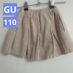 【裏地ポケット付き】GU プリーツスカート ゴムウエスト ほんのりピンク