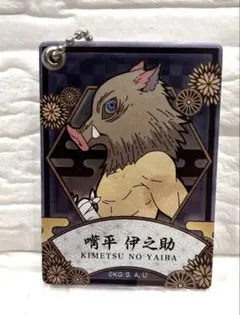 嘴平伊之助 「鬼滅の刃 スライドミラー」