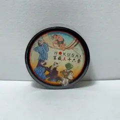 Item thumbnail for item 913d64bb-edda-4a89-b6ad-ce09d0c6822f