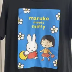 2025年最新】tちびまる子ちゃんの人気アイテム - メルカリ