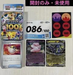 スタートデッキ100 NO.76 - メルカリ