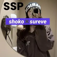 レアAvail sureve×shoko コラボトレーナー プルオーバー　SSP