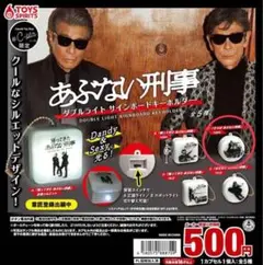 2025年最新】#あぶない刑事 の人気アイテム - メルカリ