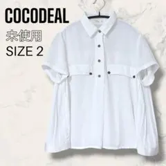 【未使用】 COCODEAL バック プリーツ 切替 ブラウス ホワイト 半袖のサムネイル