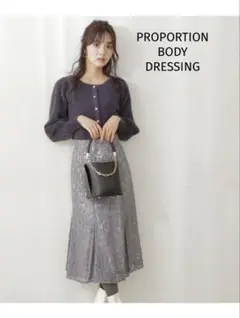 PROPORTION BODY DRESSING レースマーメイドスカート