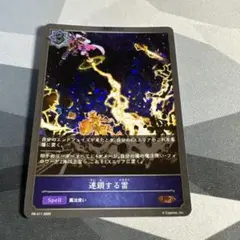 マナの合流点 mtg - メルカリ