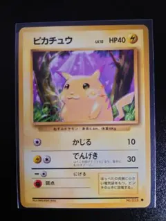ピカチュウ classic 008/032 ポケカ クラシック - メルカリ