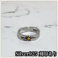 シルバー925 刻印 リング 指輪　メキシカンジュエリー ヴィンテージ メンズ