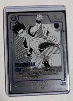 ドラゴンボールフュージョンワールド FP-058【PR】孫悟飯:青年期