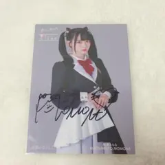 高嶺のなでしこ 松本ももな 直筆① - メルカリ