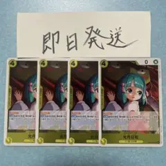 光月日和