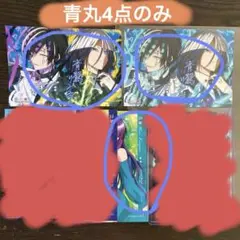 2026年最新】俺クロの人気アイテム - メルカリ