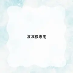 2025年最新】リアボーテ クリスマスコフレの人気アイテム - メルカリ