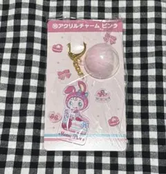 メゾピアノ 当たりくじ