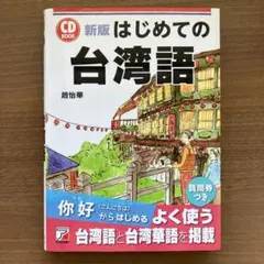 Item thumbnail for item 28e6f20b-9d8e-4fee-ac20-355da77298a2