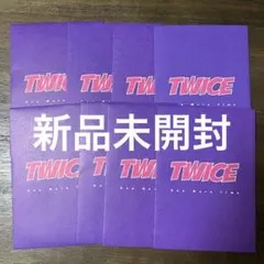 2026年最新】twiceラントレ未開封の人気アイテム - メルカリ
