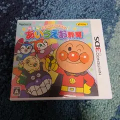 アンパンマンとあそぼ NEWあいうえお教室