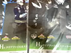 僕のヒーローアカデミア　1番くじ　H賞