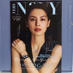 VERY 2025年9月号 ハリーウィンストン特集