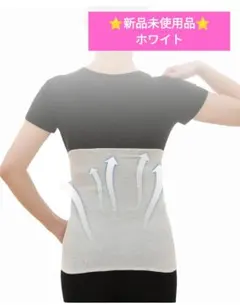 新品未使用品✨腹巻き 冷房対策 妊婦 温活 男女兼用 ホワイト寒さ対策