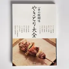 2025年最新】池川義輝の人気アイテム - メルカリ