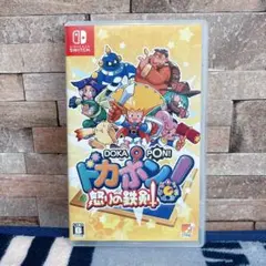 【美品】Switch ドカポン!怒りの鉄剣