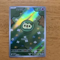 2026年最新】ユニランの人気アイテム - メルカリ