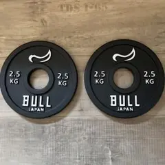 BULL パワーリフティングプレート　IPF公認 2.5kg 2枚1セット