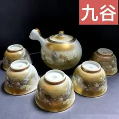 Item thumbnail for item c9b3fc76-66c4-43df-8e8d-453db0854ddb