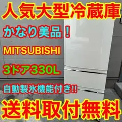 2026年最新】三菱 冷蔵庫 2018の人気アイテム - メルカリ