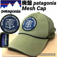 patagonia haleiwa ハワイ限定 キャップ パタゴニア ハレイワ - メルカリ