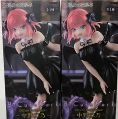 五等分の花嫁 中野二乃 Bicute dark フィギュア 2体セット