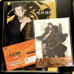 呪術廻戦 一番くじ 渋谷事変 弐 夏油傑