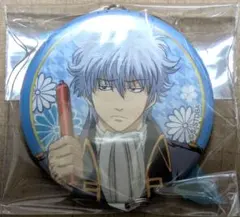 銀魂 つながる缶バッジ 坂田銀時 真選組ソ ーセージ 　ジャンプフェスタ　抽選