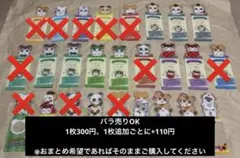 とっとこハム太郎　ブックマークコレクション　ハムちゃんず　ハム太郎