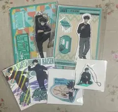 呪術廻戦　グッズ　まとめ　伏黒恵　2