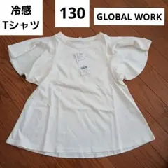 130　GLOBAL WORK　冷感　半袖　フレア　グローバルワーク　女の子