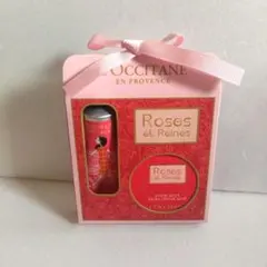 ロクシタン　ハンドクリーム、ソープ