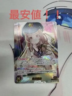 2026年最新】音乃瀬奏 サインの人気アイテム - メルカリ