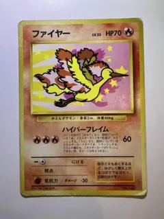 2026年最新】ポケモンカードe anaの人気アイテム - メルカリ
