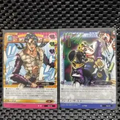 増量可能 ∀ジョジョの奇妙な冒険ABC PR-005 ジャイロ＆ジョニィ