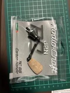 ティモン カスタムハンドル ダイワ用 T-45F-D/フラットノブJACKALL