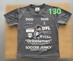 SOCCER JUNKY Dribbleman Tシャツ 130 メッシ グレー