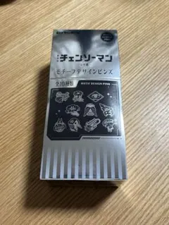 【新品未開封】チェンソーマン レゼ編 モチーフデザインピンズ