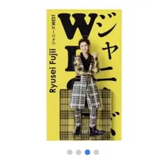【新品未開封】藤井流星 アクスタFest